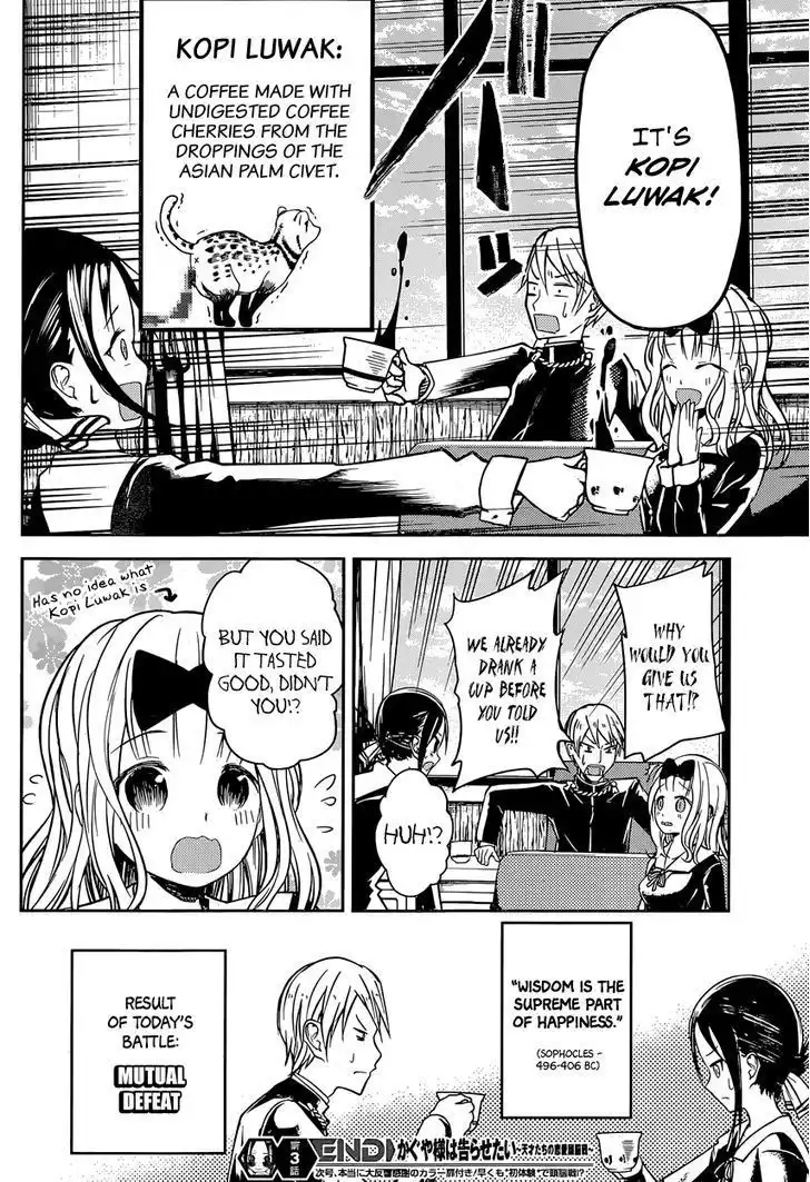 Kaguya-sama wa Kokurasetai - Tensai-tachi no Renai Zunousen Chapter 13 19